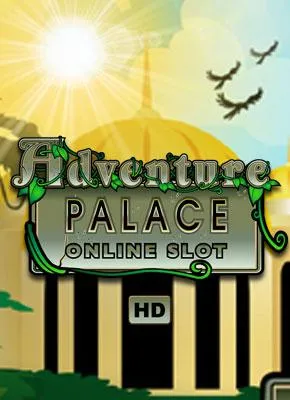 Adventure Palace HD