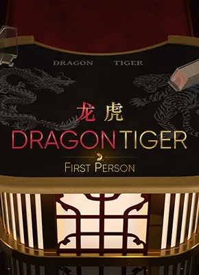 First Person Dragon Tiger