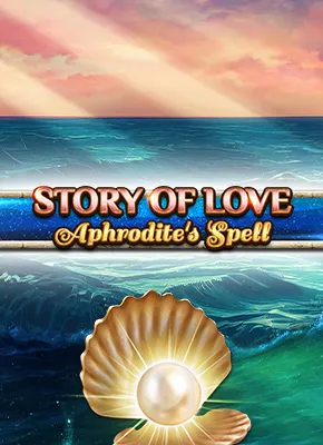 Story Of Love - Aphrodite's Spell 